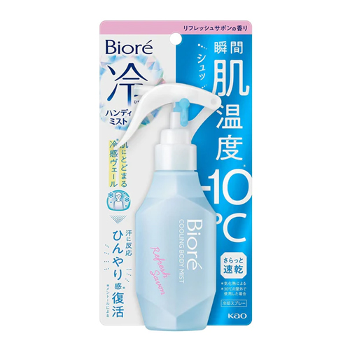 Biore -10 Cooling spray