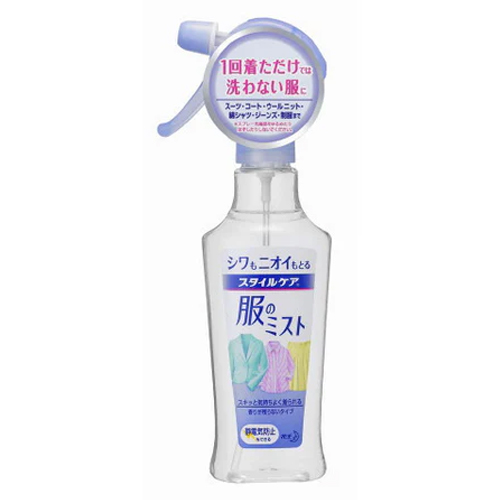 Style care Clothes Mist
