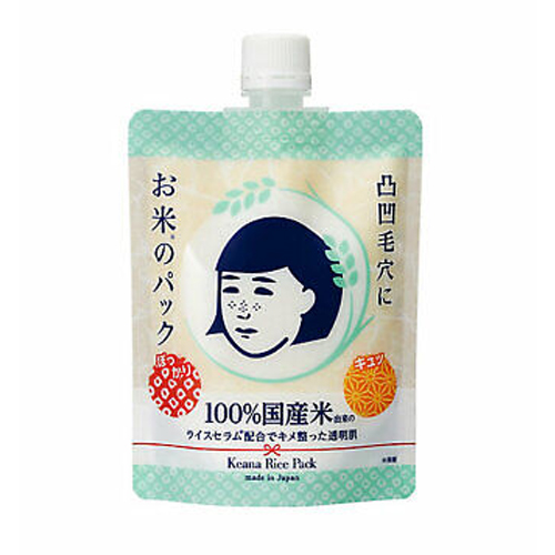 Keana mask - other variant