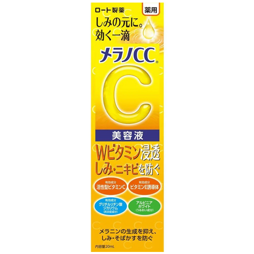 Melano CC Anti-spot Essence
